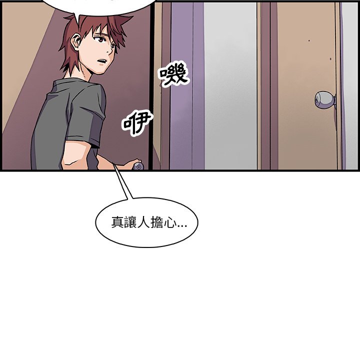 62P - 你与我的小秘密