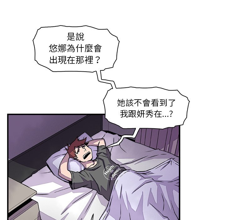 63P - 你与我的小秘密