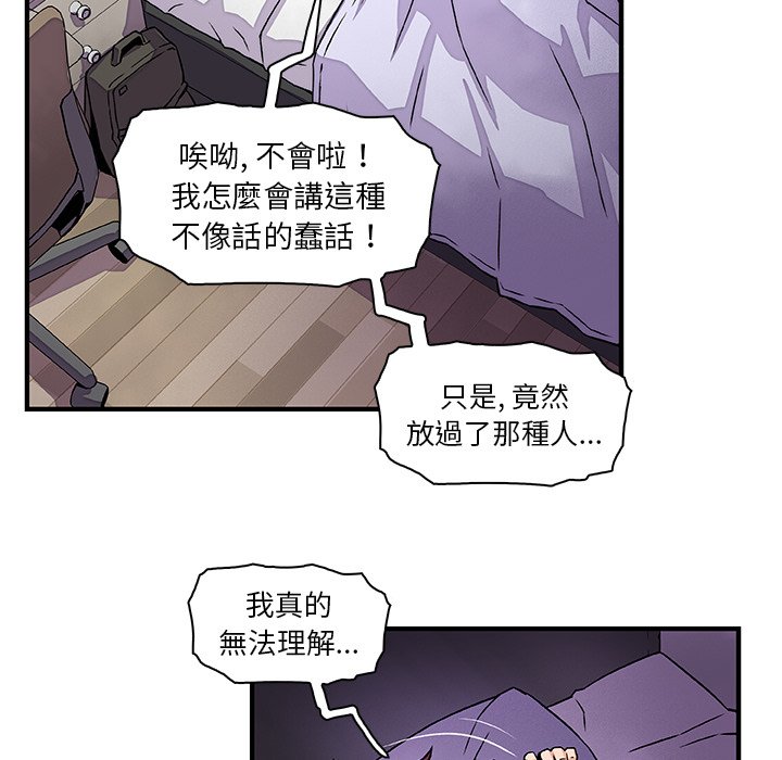 64P - 你与我的小秘密