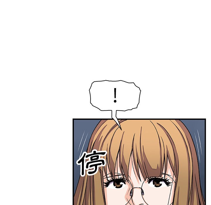 77P - 你与我的小秘密