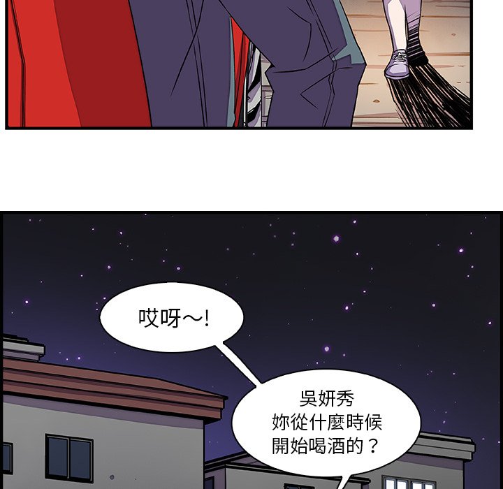 79P - 你与我的小秘密