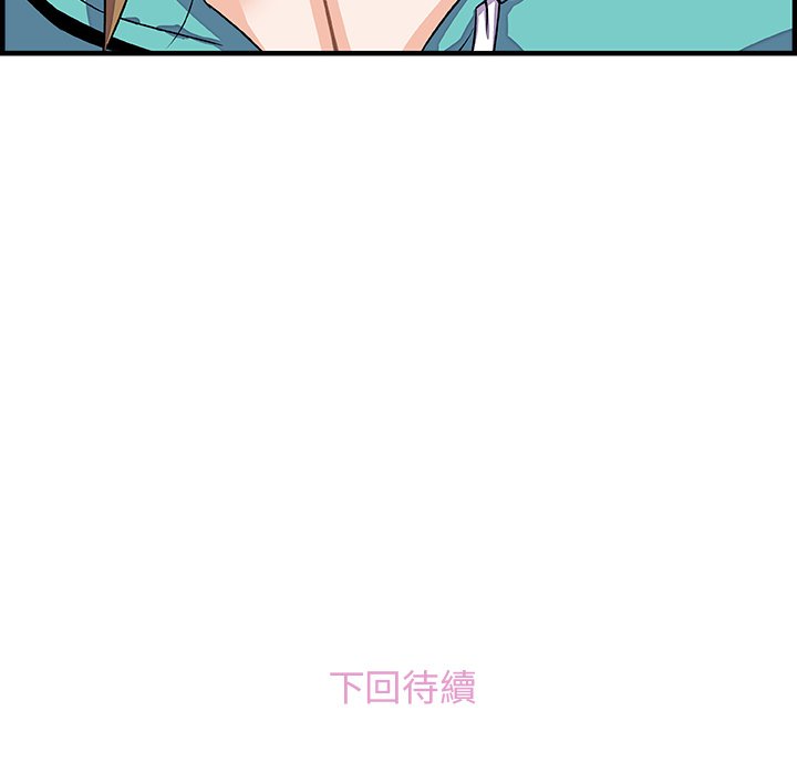85P - 你与我的小秘密