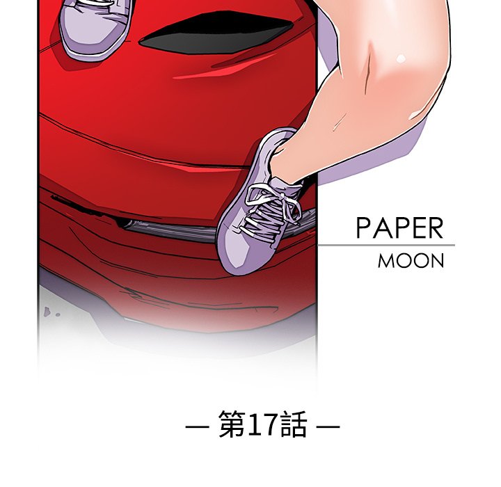 11P - 你与我的小秘密