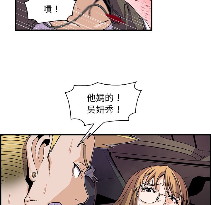 19P - 你与我的小秘密