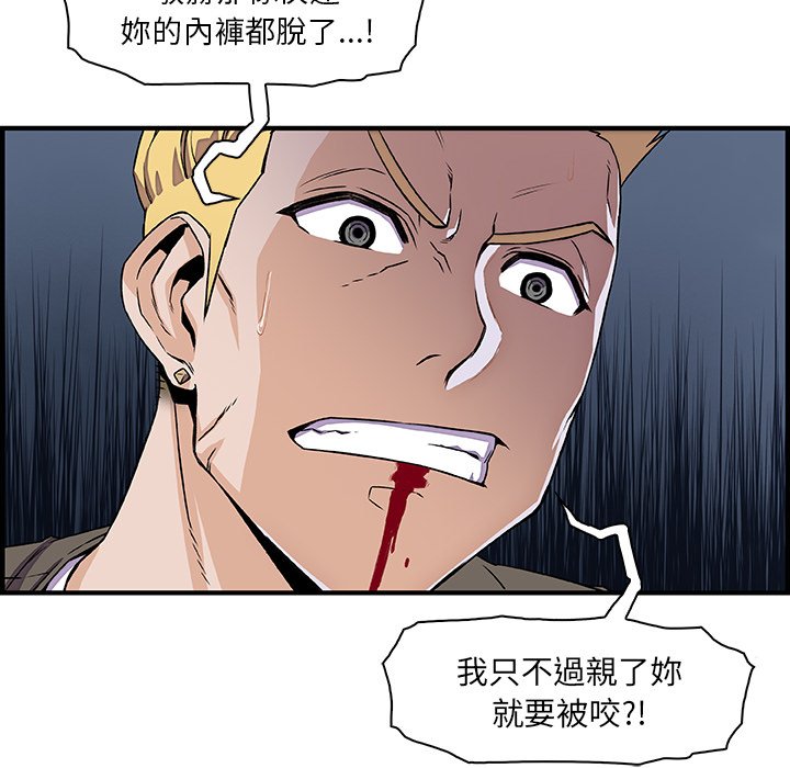 21P - 你与我的小秘密