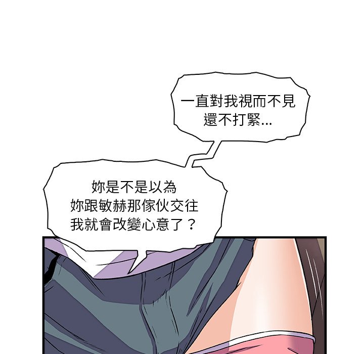 22P - 你与我的小秘密