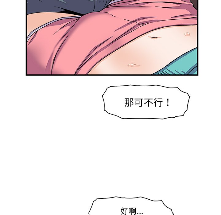 23P - 你与我的小秘密