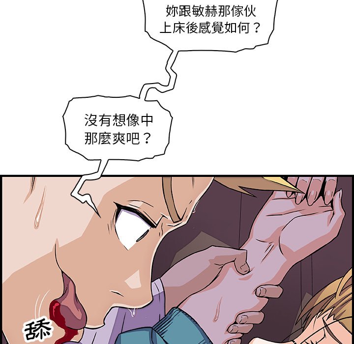 24P - 你与我的小秘密
