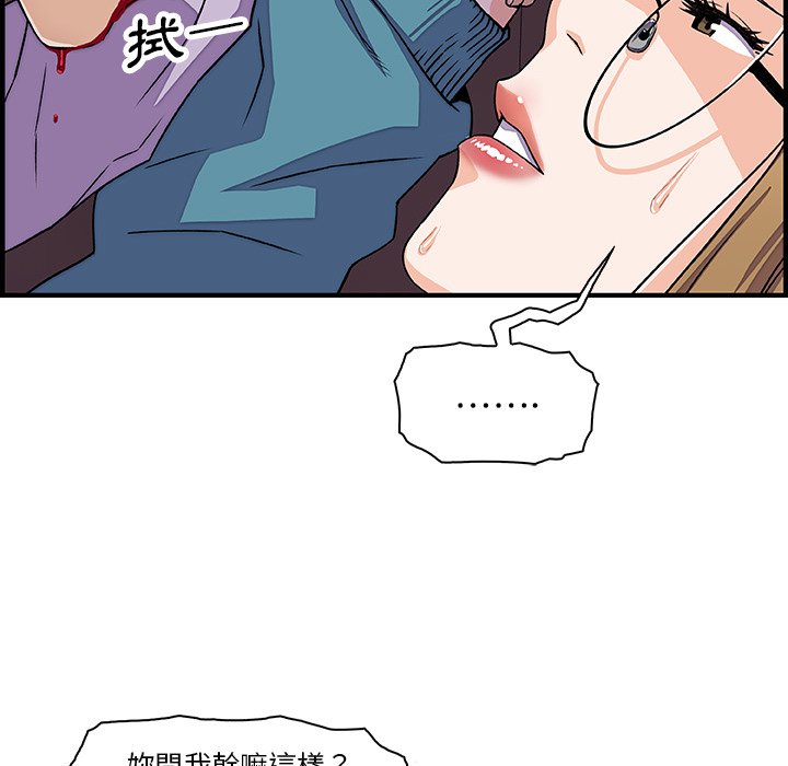 25P - 你与我的小秘密