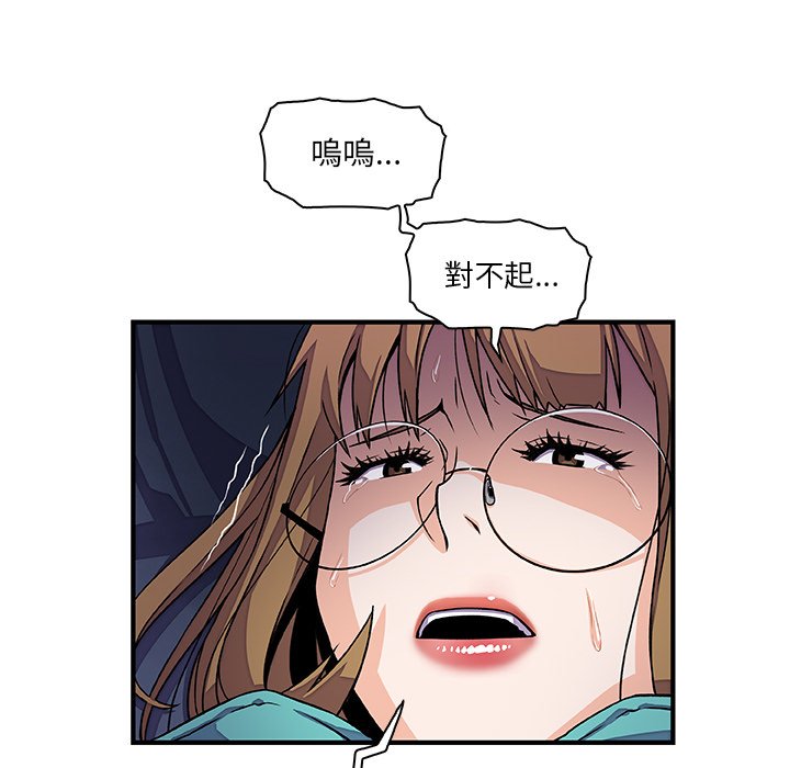 30P - 你与我的小秘密