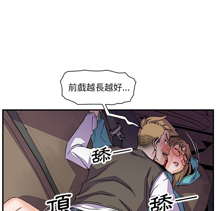 43P - 你与我的小秘密