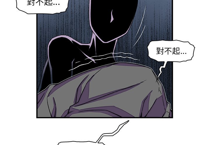 4P - 你与我的小秘密
