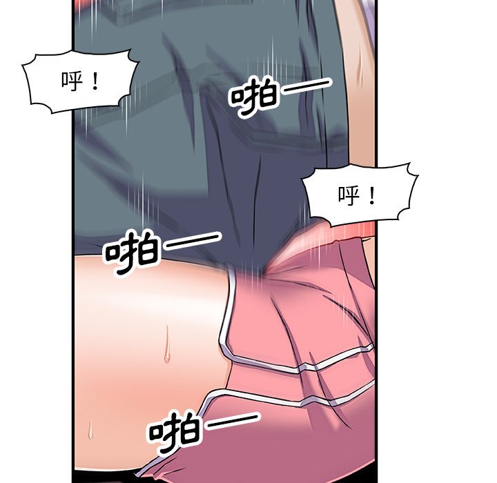 49P - 你与我的小秘密