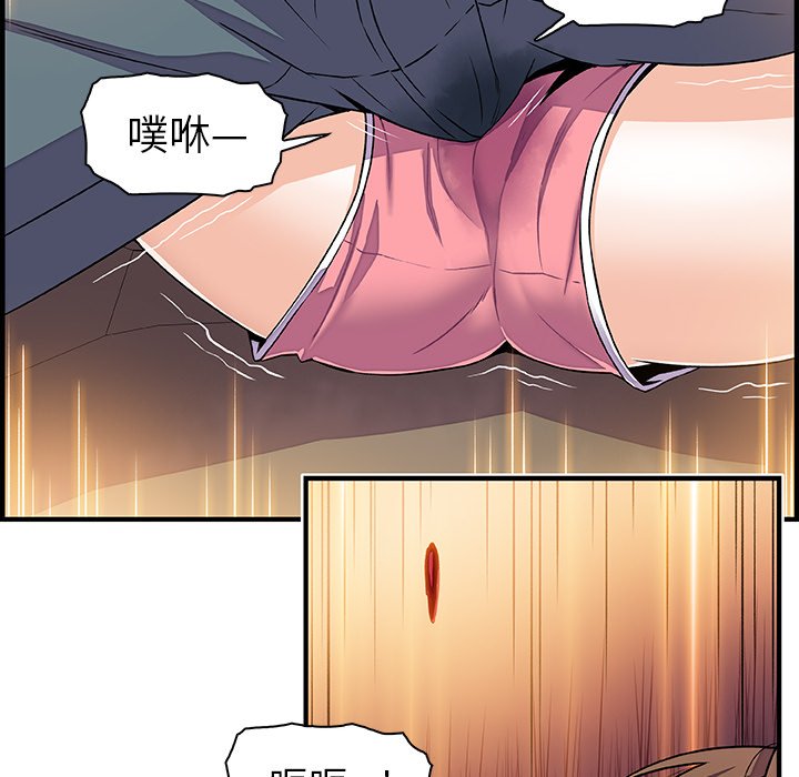 52P - 你与我的小秘密