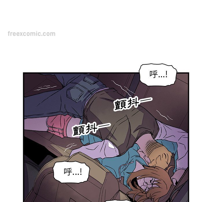 54P - 你与我的小秘密