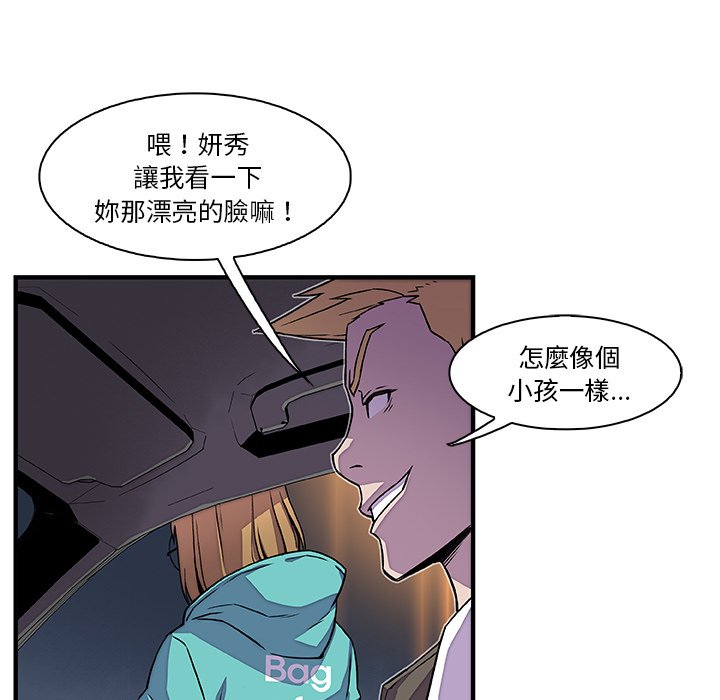 59P - 你与我的小秘密