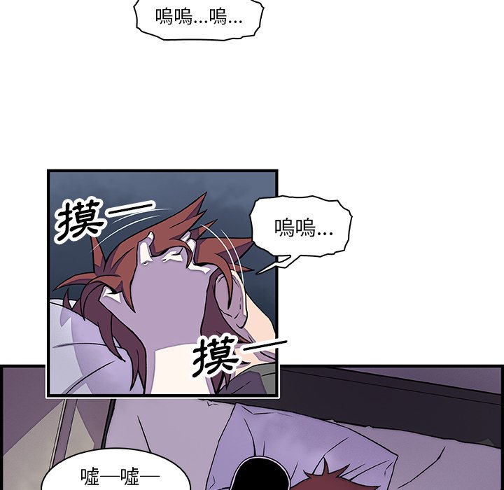 5P - 你与我的小秘密