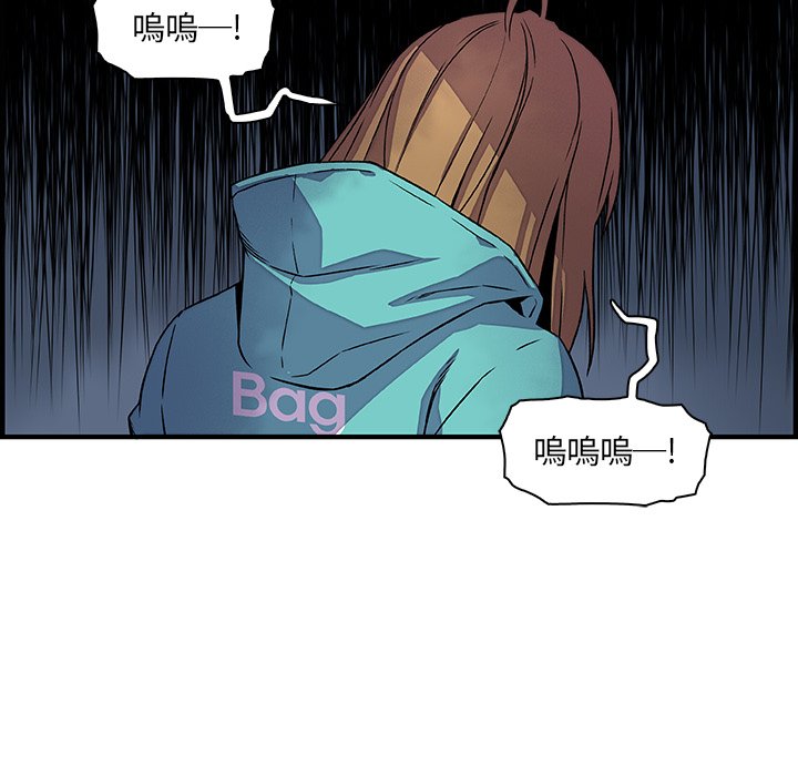 66P - 你与我的小秘密