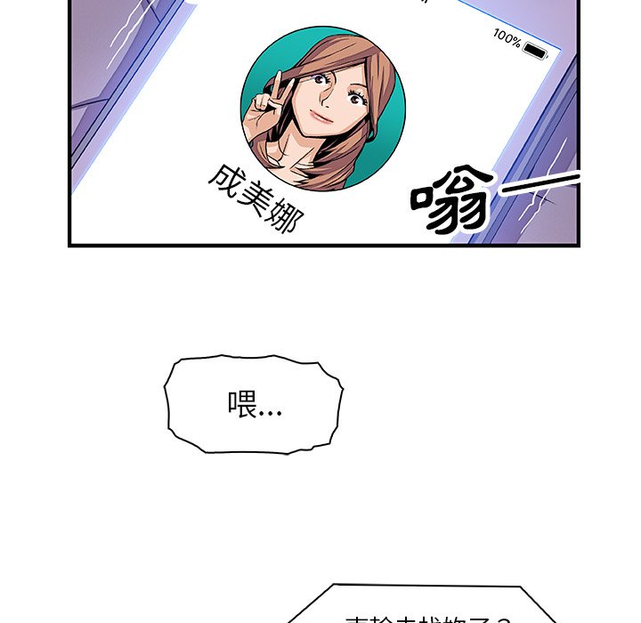 70P - 你与我的小秘密