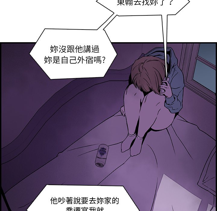 71P - 你与我的小秘密