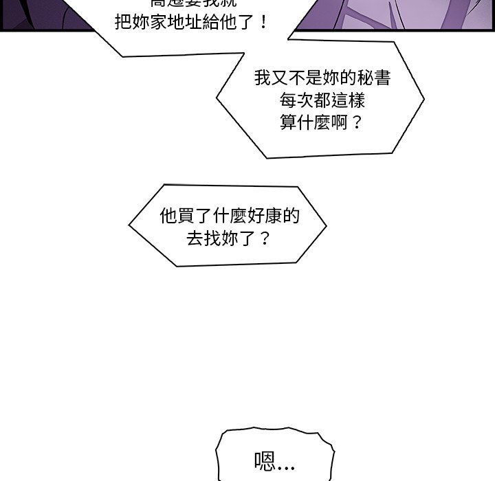72P - 你与我的小秘密