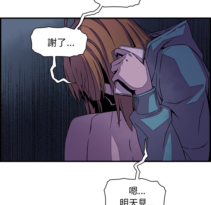 73P - 你与我的小秘密