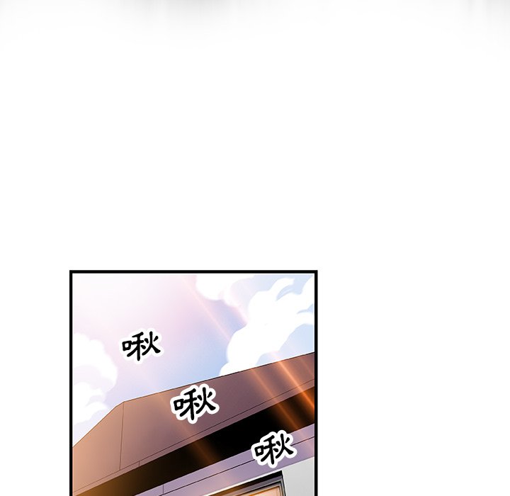 79P - 你与我的小秘密