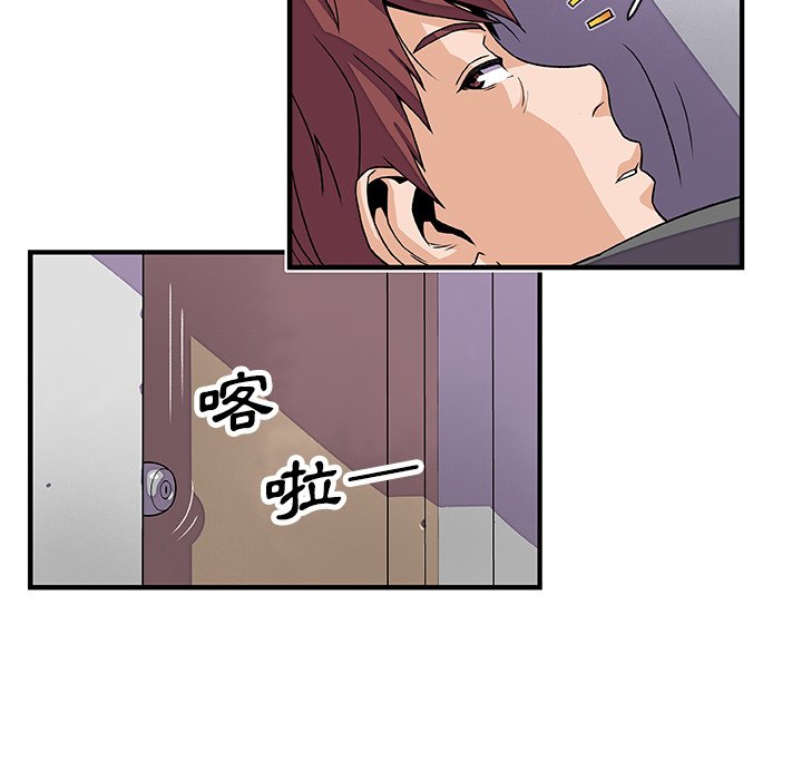 82P - 你与我的小秘密