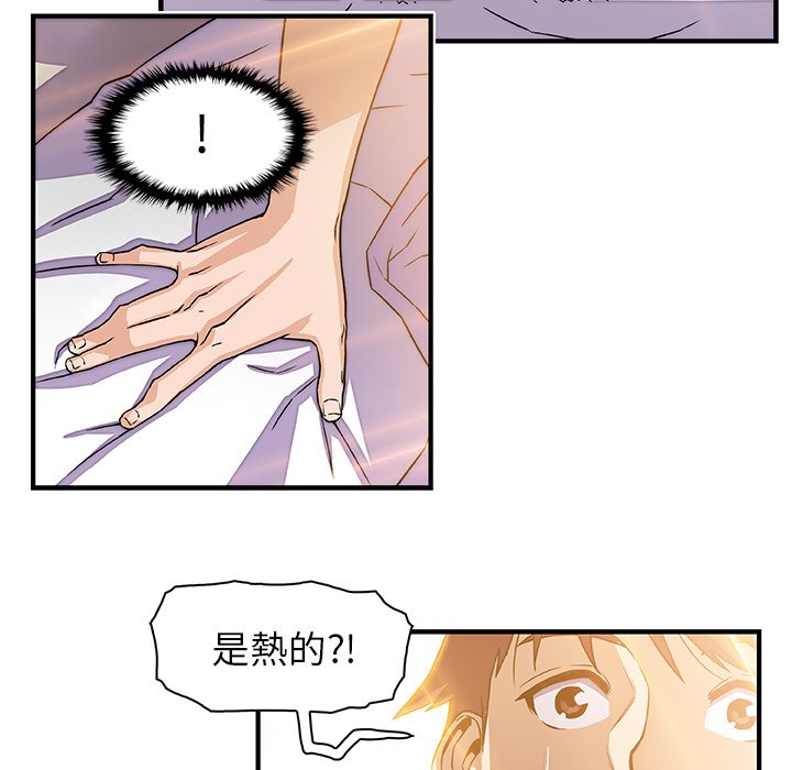 84P - 你与我的小秘密
