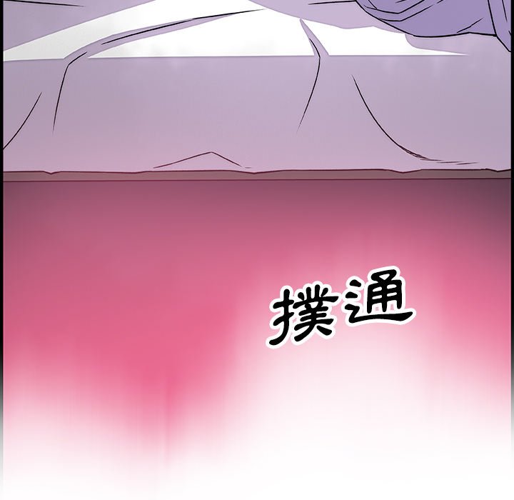 87P - 你与我的小秘密