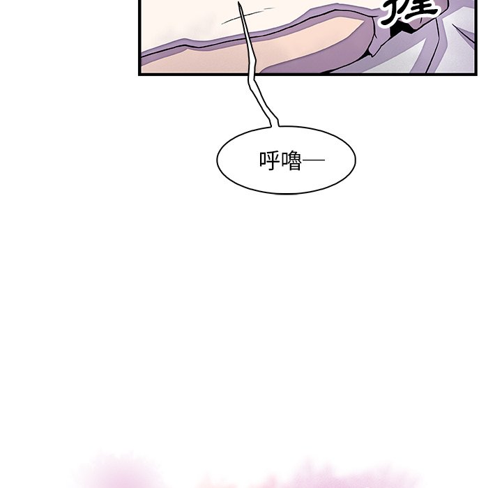8P - 你与我的小秘密