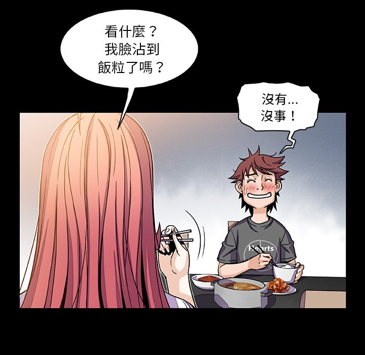 19P - 你与我的小秘密