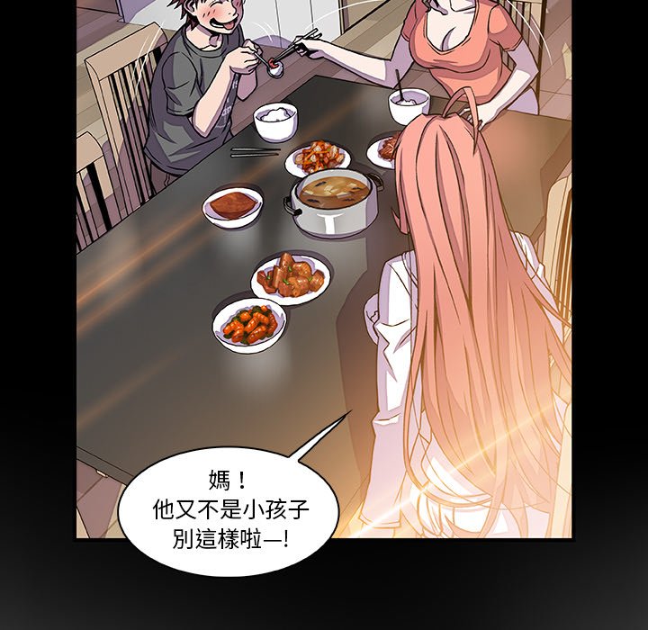 22P - 你与我的小秘密