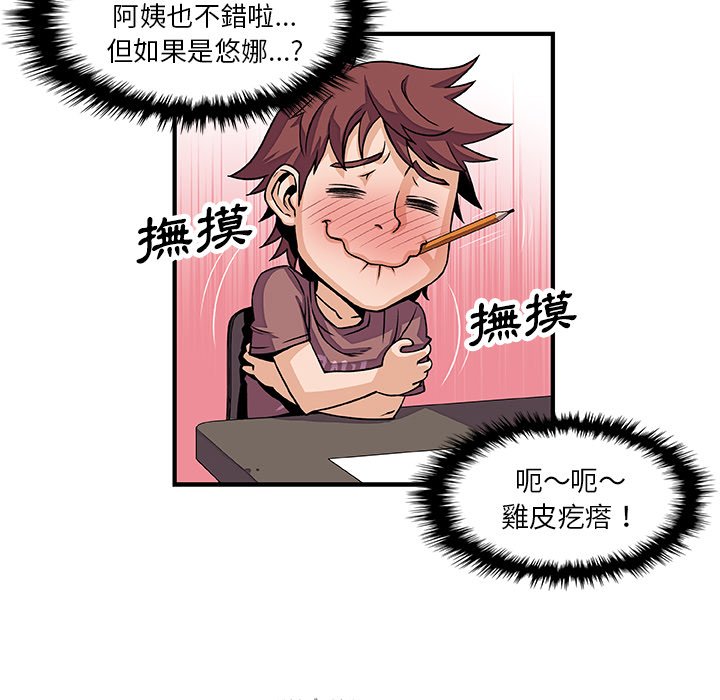 24P - 你与我的小秘密