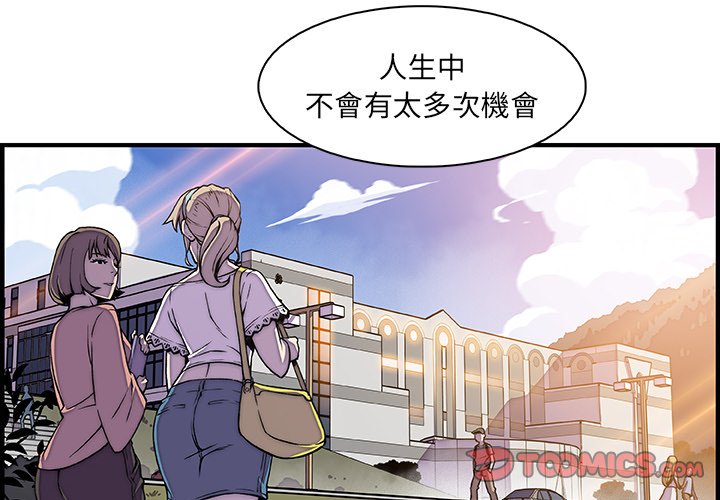 2P - 你与我的小秘密