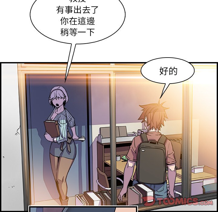 30P - 你与我的小秘密