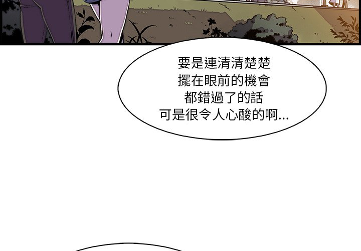 3P - 你与我的小秘密