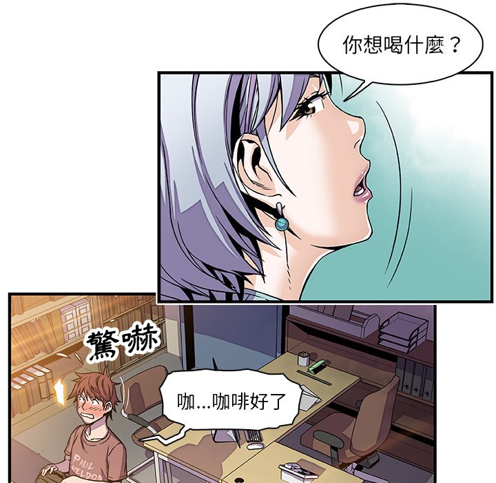 42P - 你与我的小秘密