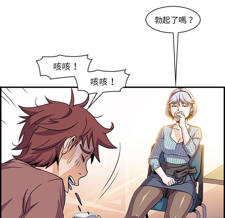 48P - 你与我的小秘密