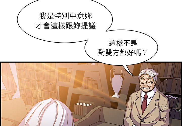 4P - 你与我的小秘密