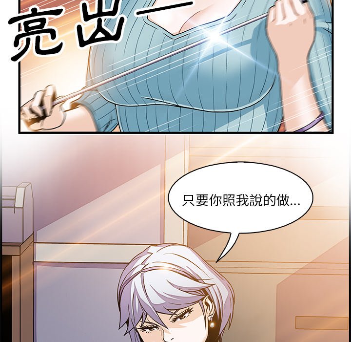 53P - 你与我的小秘密