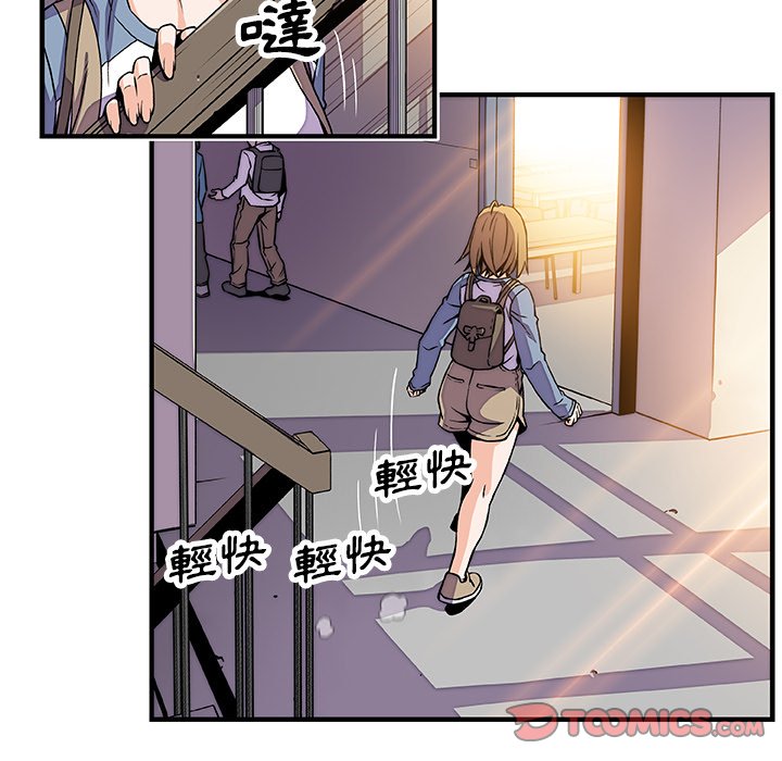 58P - 你与我的小秘密