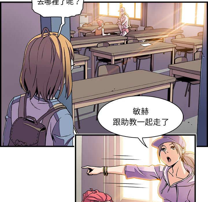 60P - 你与我的小秘密