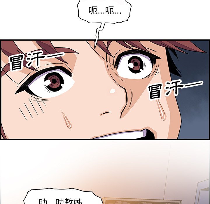 65P - 你与我的小秘密