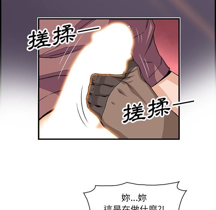 69P - 你与我的小秘密