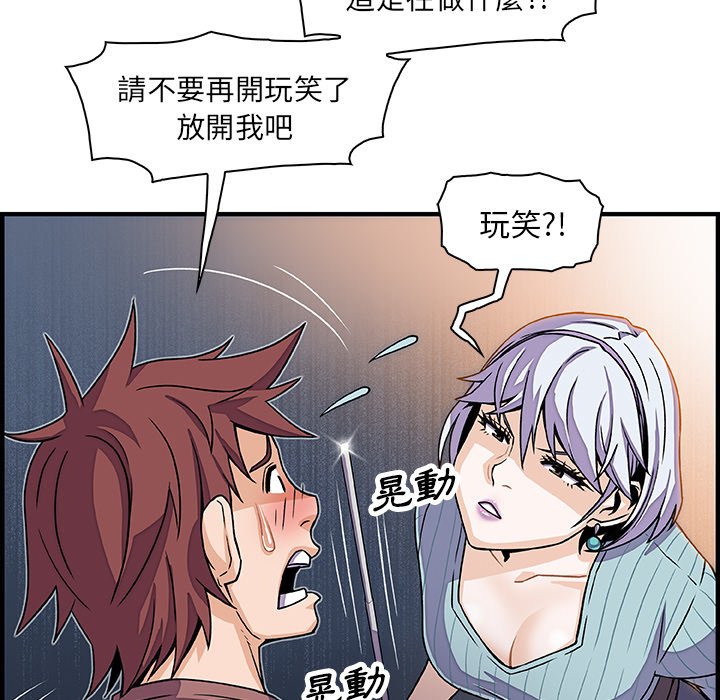 70P - 你与我的小秘密