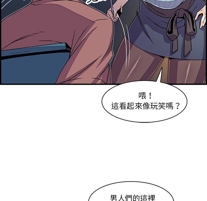 71P - 你与我的小秘密