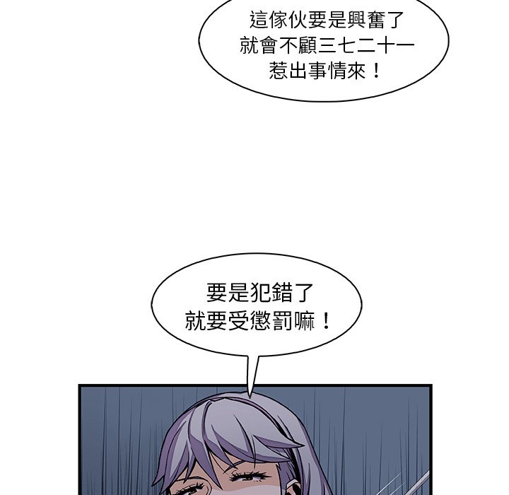 73P - 你与我的小秘密