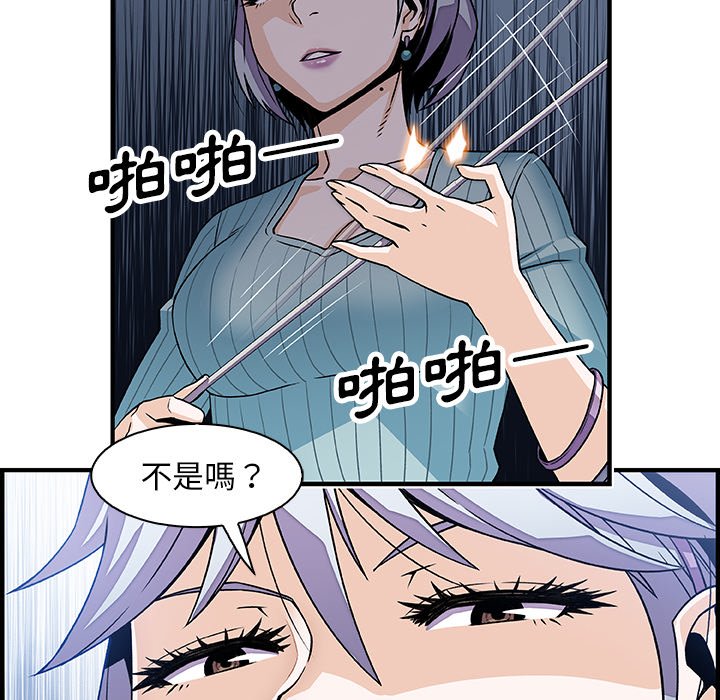 74P - 你与我的小秘密