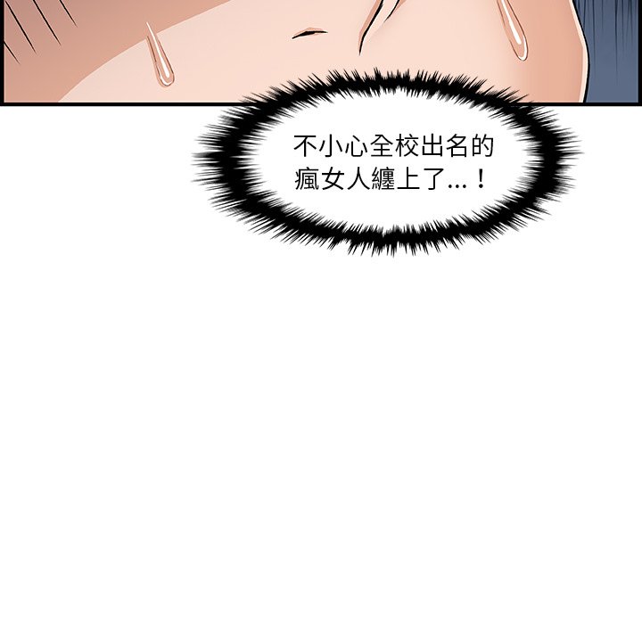77P - 你与我的小秘密